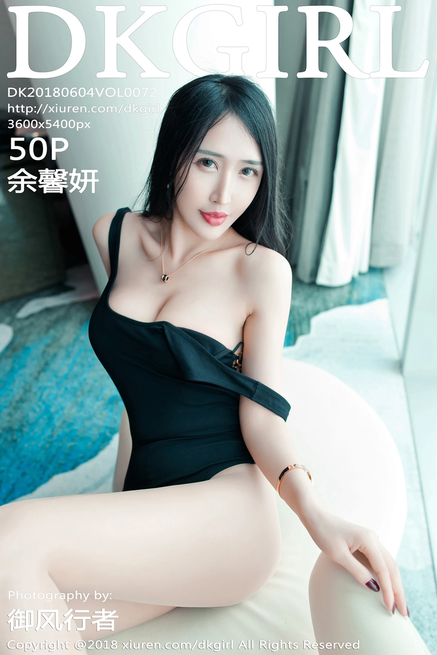 [DKGirl御女郎]Vol.072_高挑嫩模余馨妍私房薄纱连身裙+黑色连身裙性感美腿写真50P-秀人网 - XiuRen.Pro